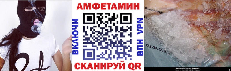 Amphetamine Розовый ОМГ ОМГ как войти Коряжма