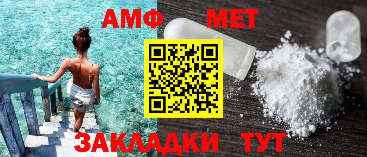 Амфетамин 98% Коряжма