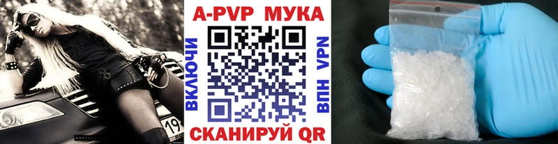 blacksprut маркетплейс  Коряжма  Alpha PVP крисы CK  где можно купить  