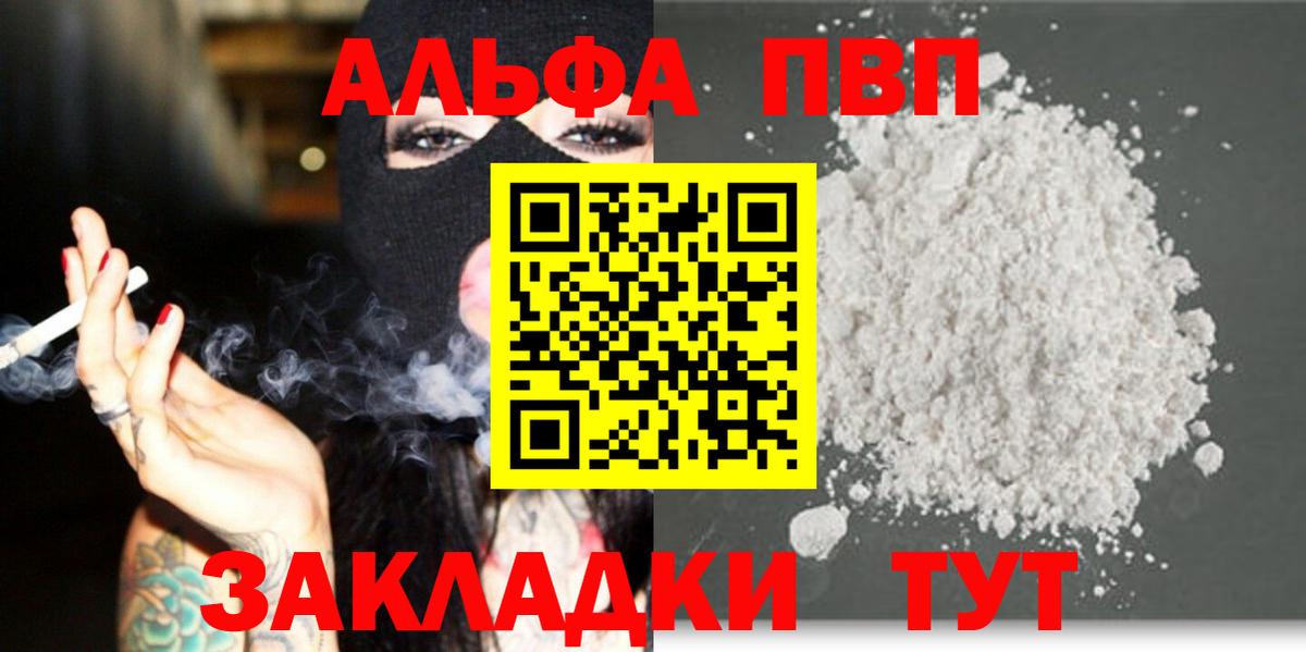 МАРИХУАНА Коряжма