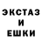 МДМА Molly Urusowa.