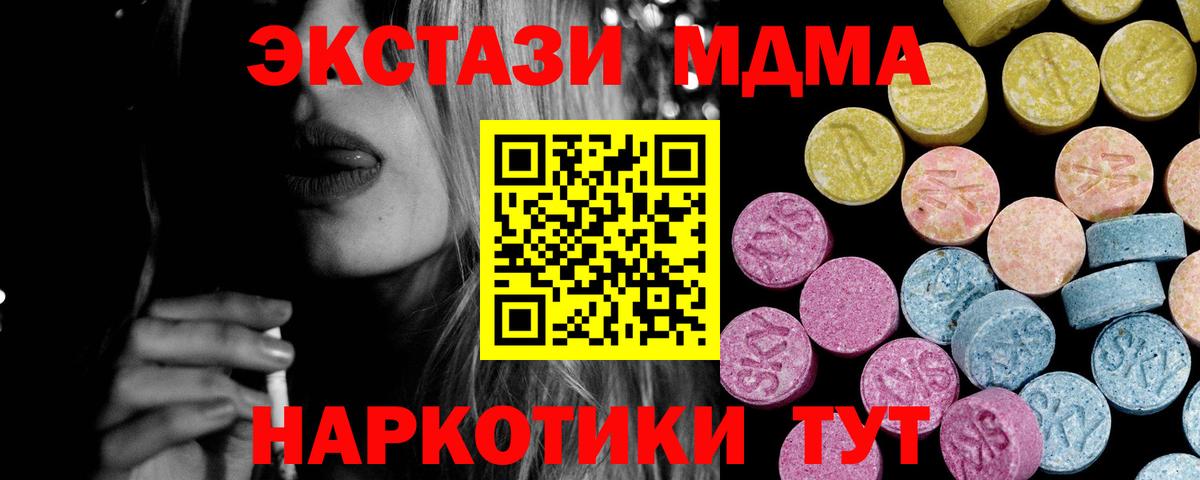 Ecstasy Philipp Plein Коряжма