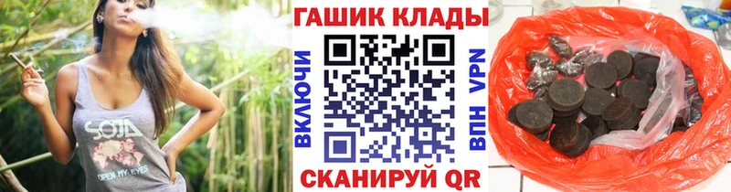 ГАШИШ хэш  продажа наркотиков  Коряжма 