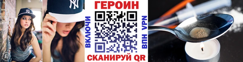 Героин Афган  Коряжма 
