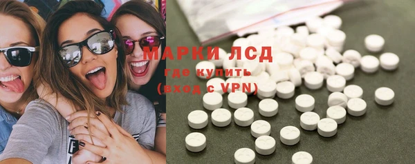 мефедрон Краснослободск