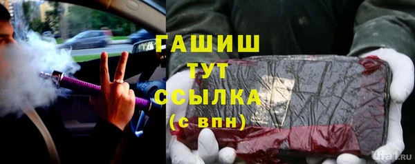 стафф Костерёво
