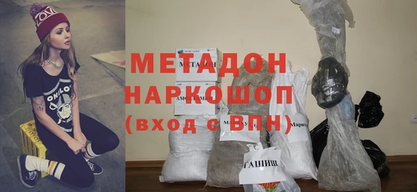 стафф Костерёво