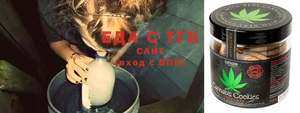 стафф Костерёво