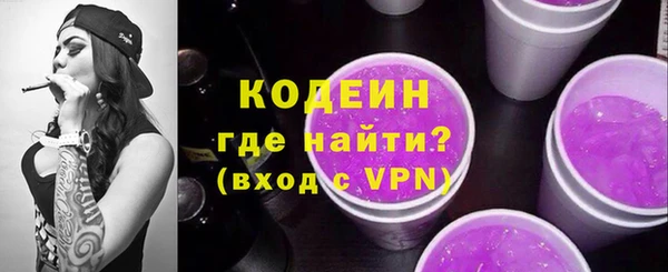стафф Костерёво