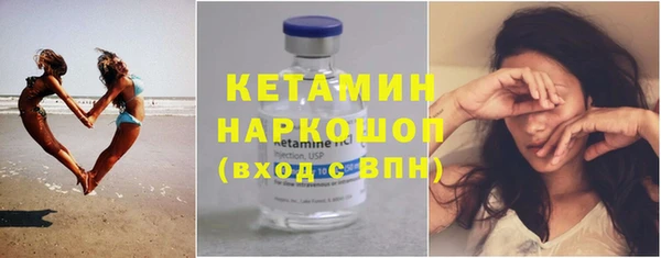 амф Кинешма