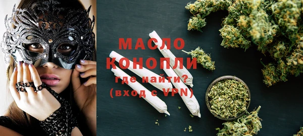 первитин Краснотурьинск