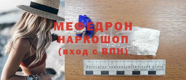 прущая мука Корсаков