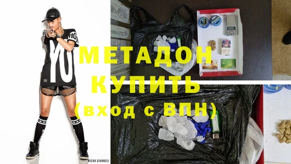 стафф Костерёво