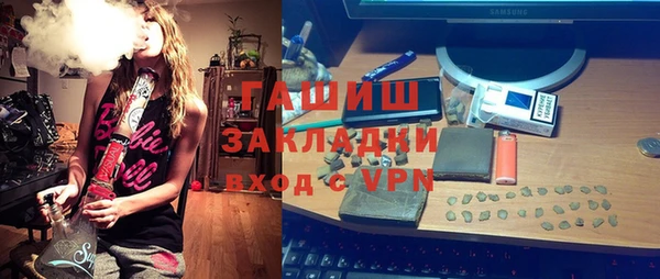 стафф Костерёво