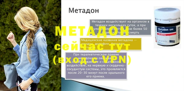 кокс Козельск
