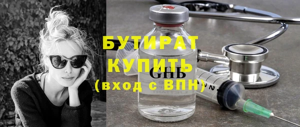 стафф Костерёво