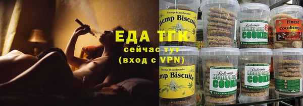 стафф Костерёво