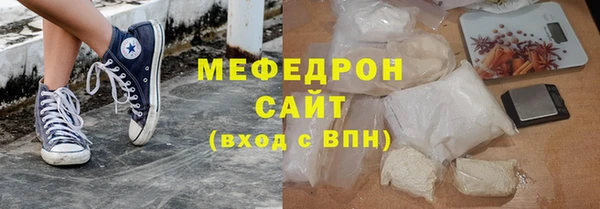 стафф Костерёво