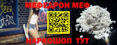 молекула духа Уссурийск