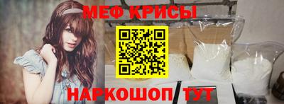 мяу мяу мука Изобильный