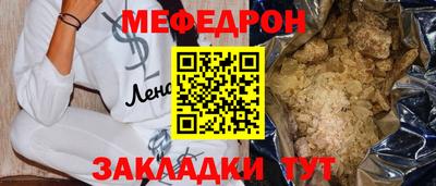 мяу мяу мука Изобильный