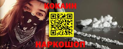 мяу мяу мука Изобильный