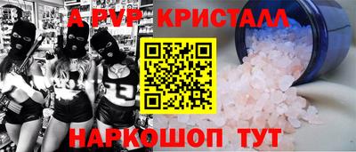 метамфетамин Ирбит