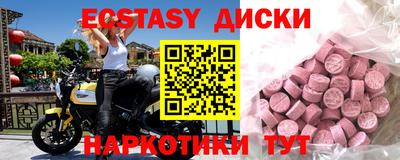 a pvp Ипатово