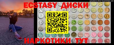 метамфетамин Ирбит