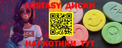метамфетамин Ирбит