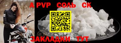 a pvp Ипатово
