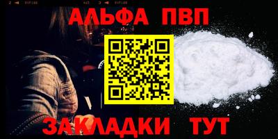 метамфетамин Ирбит