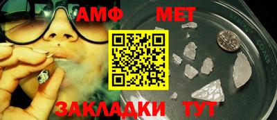 метамфетамин Ирбит