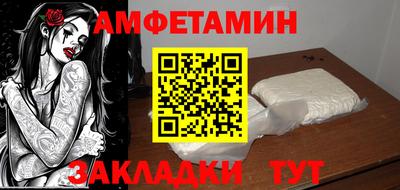 метамфетамин Ирбит