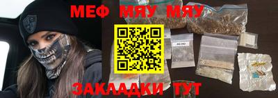 метамфетамин Ирбит