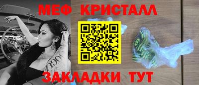 мяу мяу мука Изобильный