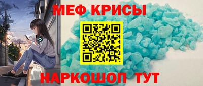 метамфетамин Ирбит