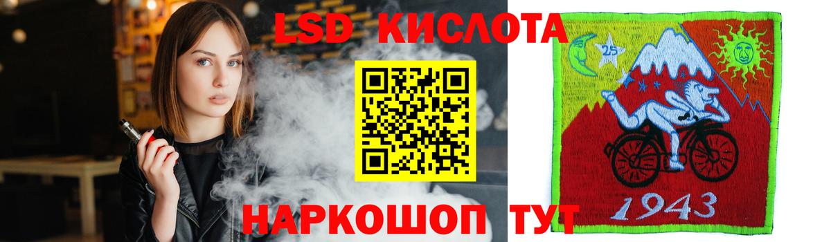 LSD-25 экстази ecstasy  Вход с VPN  ЛСД экстази кислота  Коряжма 