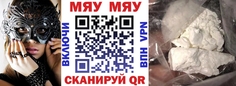 МЕФ VHQ  Коряжма 