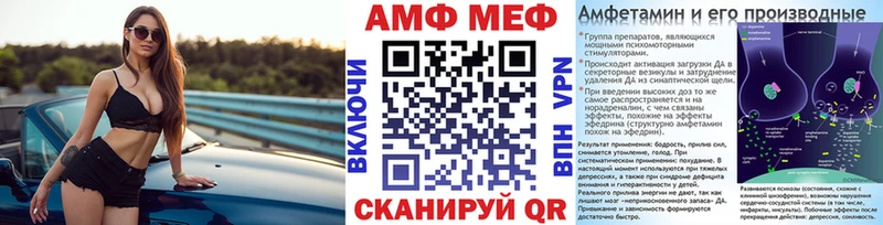МЕТАМФЕТАМИН витя mega как зайти Коряжма
