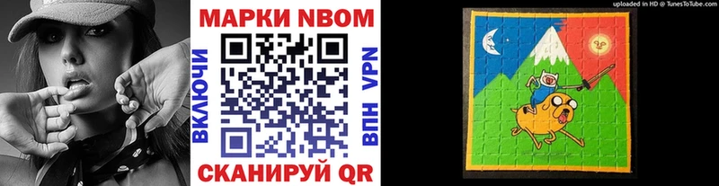 Наркотические марки 1500мкг  сайты даркнета наркотические препараты  Коряжма 