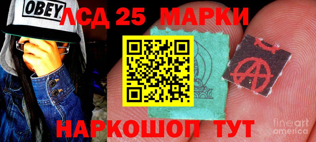 Наркотические марки 1,5мг  Наркотические марки 1,5мг  Коряжма  Вход с VPN 
