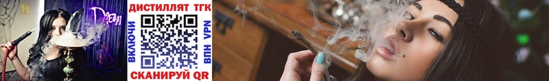 ТГК Wax  закладки  Коряжма 